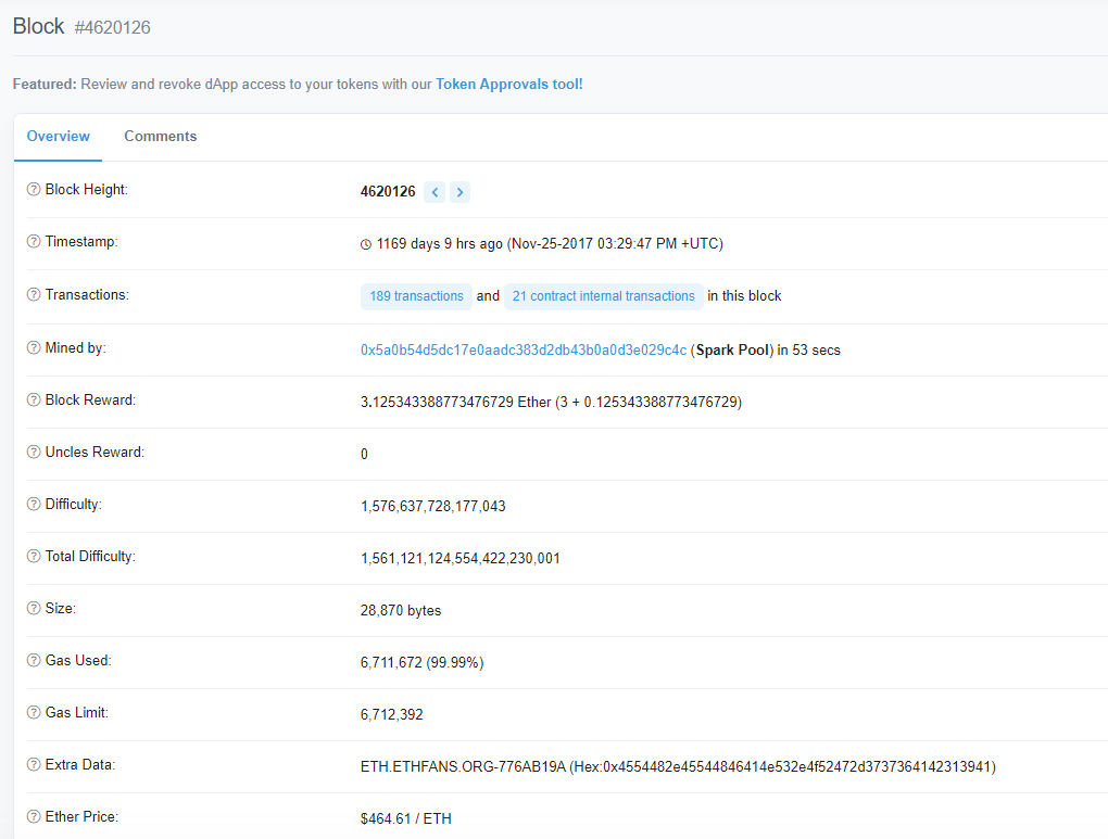 거래소 간 송금 시 블록체인에 대한 질문 ㅣ 궁금할 땐, 아하!