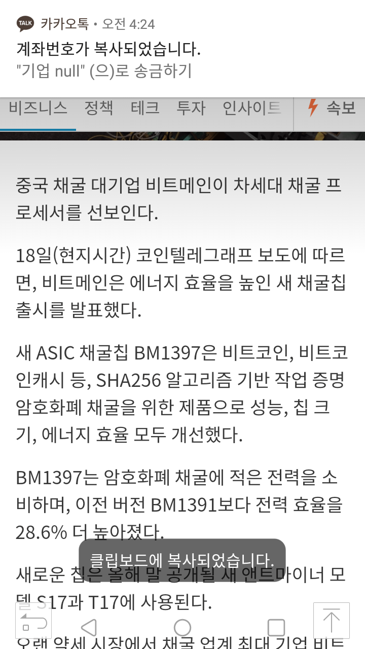 사이트 오류가 궁금합니다. ㅣ 궁금할 땐, 아하!