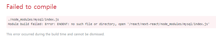 nodejs에서 mysql 사용하는방법 아시나요 ㅣ 궁금할 땐, 아하!