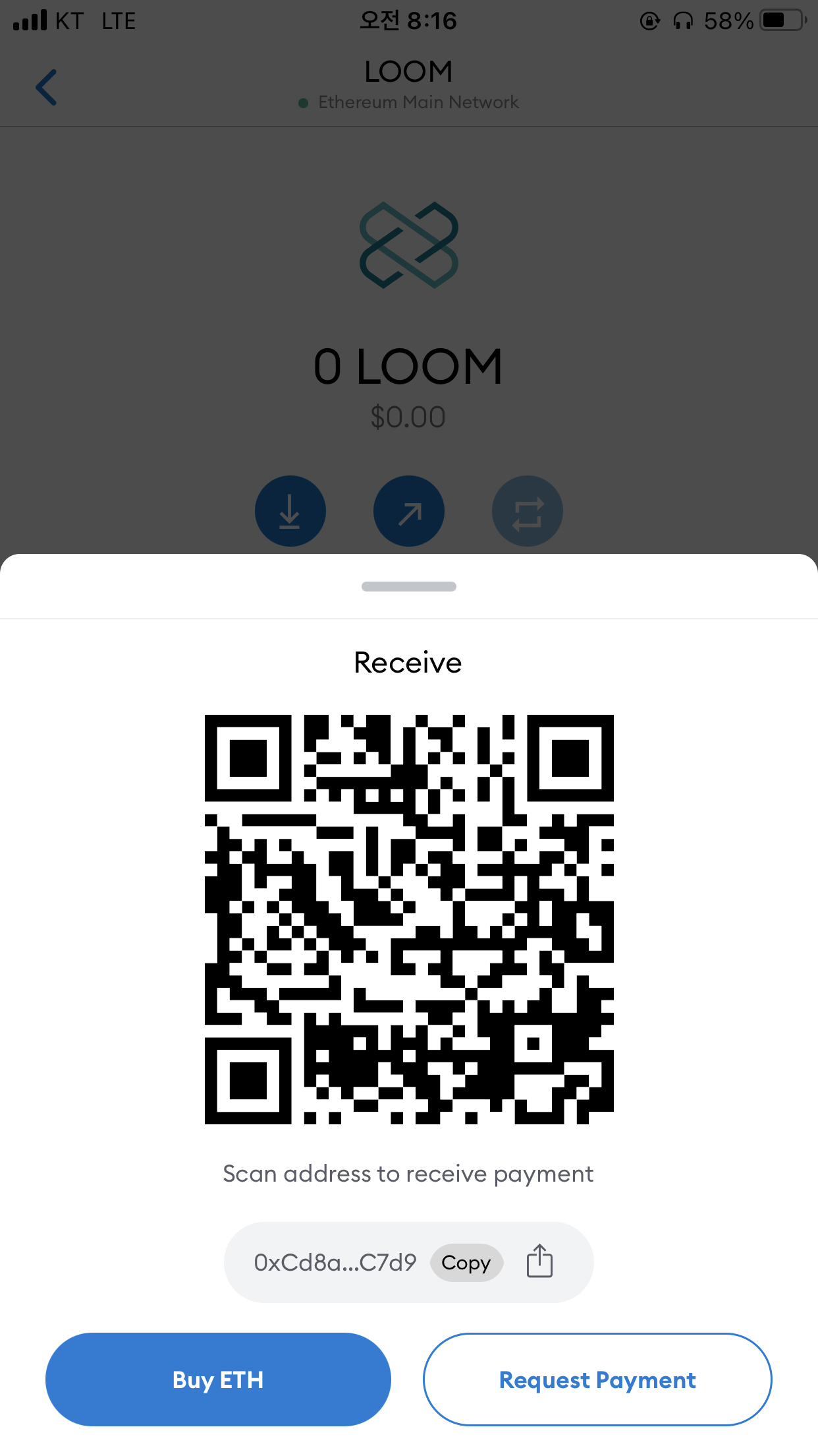 메타마스크에 룸네 입금했는데 입금이 안됫어요 ㅠㅜ ㅣ 궁금할 땐, 아하!