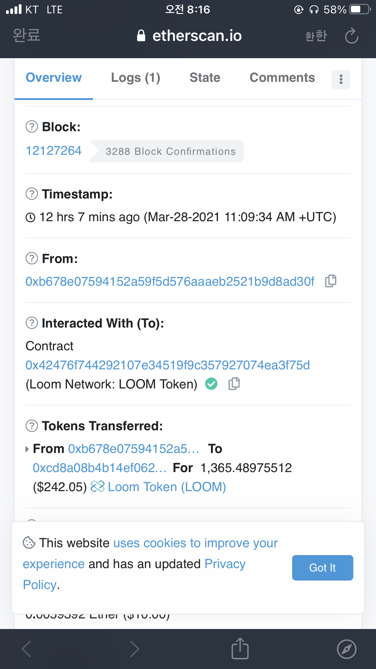 메타마스크에 룸네 입금했는데 입금이 안됫어요 ㅠㅜ ㅣ 궁금할 땐, 아하!