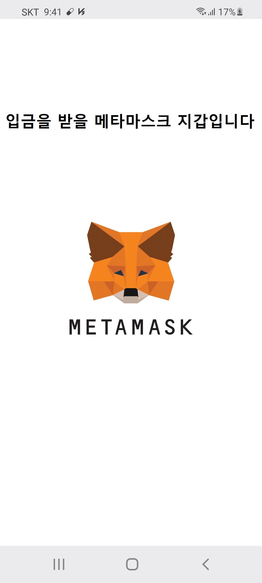 BEP20주소로 헥사네트워크 코인 입금 어떻게하나요? ㅣ 궁금할 땐, 아하!