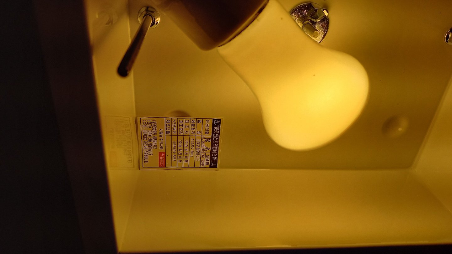 42W 전구 대신에 40와트 짜리 껴도 되나요? ㅣ 궁금할 땐, 아하!