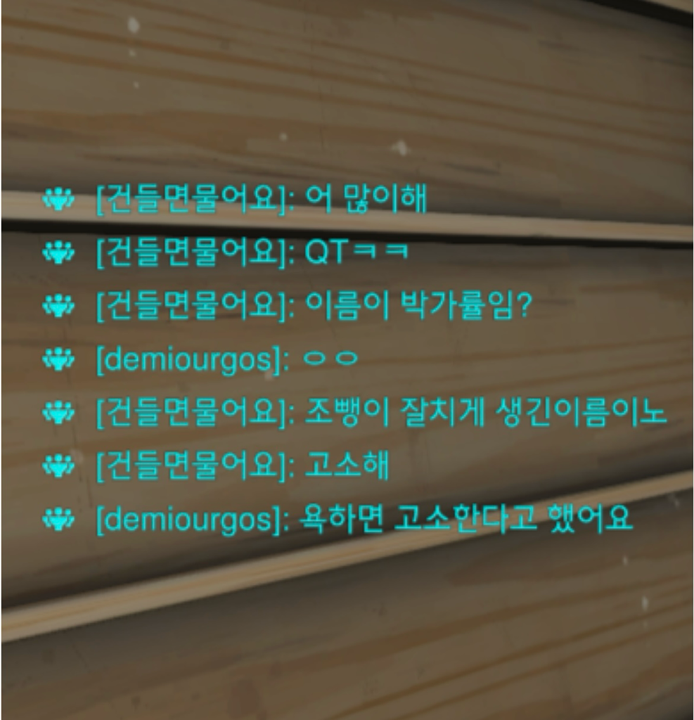 게임욕설고소모욕죄 성립 될까요? ㅣ 궁금할 땐, 아하!
